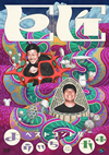 V??[??????????? ???????????? [DVD]