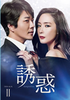 ??? DVD-BOX2??5??T??? [DVD]