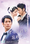 ???c?????^?????? ?]??????????? DVD-BOX1??8??T??? [DVD]