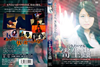????????????? [DVD]