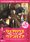 ?????????c????<??????'14??????????) [DVD]