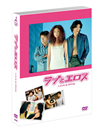 ??????? DVD-BOX??6??T??? [DVD]