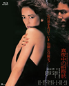 ??C?ⶇ???]?? [Blu-ray]