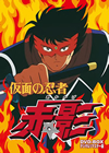 ⹇????? 䳂P DVD-BOX ???????????????3??T??? [DVD]
