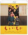 ???????<????????????VD???????T??? [Blu-ray]