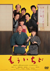 ???????<??????????????c?????????T??? [DVD]