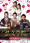 ????<??[???L? DVD-BOX1??8??T??? [DVD]