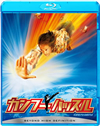 ???????????'04ⶇ??P? [Blu-ray]
