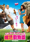 Mr.?????????㲎?????('11P? [DVD]