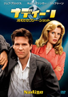 ?????c?? ????????????????('87P? [DVD]