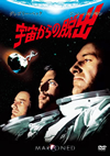 M?M?????????'69P? [DVD]
