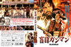 ????????'71?[?? [DVD]