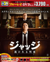 ??c??? ????????? ???????DVD?????('14P?????????M????c????T??? [Blu-ray]