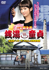 ?NJ? A??P??????????<????????G??? [DVD]