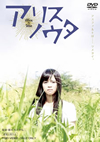 ??????? [DVD]