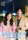 E????????0 ?????????R????? [DVD]