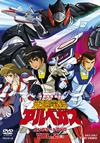 ???????????? ????????DVD VOL.2?????????i??M?????T??? [DVD]