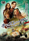 ???????? L????<?????N????????? ???????('13?? [DVD]