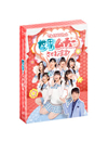 ????????Chu[?????????????????????Mh?[? Blu-ray BOX??4??T??? [Blu-ray]