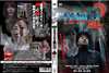 D?E??????? 2 [DVD]
