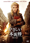 ?????????D?('13P??? [DVD]