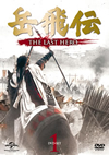 Q??-THE LAST HERO- DVD-SET1??5??T??? [DVD]