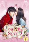 ????2????????? DVD-SET1??5??T??? [DVD]
