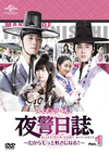 ?<???????? C?䫃?? DVD???????????c???????[???Part.1 [DVD]