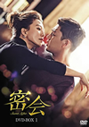 N?? DVD-BOX1??4??T??? [DVD]