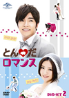 ?????[????]??????? DVD-SET2??6??T??? [DVD]