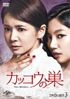 ??????B DVD-SET3??6??T??? [DVD]