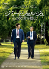 ?????????? ^????????????'13 [DVD]