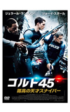????45 L??ェ??????????'14 [DVD]