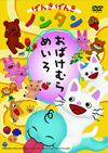 ????????????????? ??????????????? [DVD]
