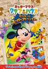 ?????????? ?????????????????????????????c? [DVD]