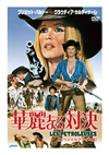 ?????NY ?????c????????('71???[?????? [DVD]