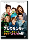 ????????????????????????????????????'14P? [DVD]