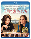 8???ㇴ?????'13P? [Blu-ray]