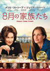 8???ㇴ?????'13P? [DVD]