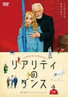 ??????c????? ?>Mg??('13???? [DVD]