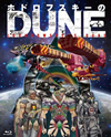 ????????????UNE('13P? [Blu-ray]