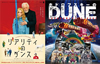 ????????????UNE[??????c????? Blu-ray BOX?????????i??M???????T??? [Blu-ray]