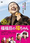 E??????<???? [DVD]