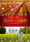 ????]?????????????N?('13?????????ⶇ?????E?? [DVD]