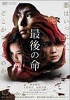 ??]??? [DVD]