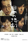 ?????? [DVD]