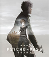 ????? PSYCHO-PASS ?????? Standard Edition [Blu-ray]
