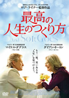 ??J??⍸?????????'14P? [DVD]