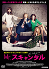 Mr.???c?????'13??P? [DVD]