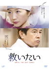 ???????? [DVD]